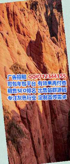 京族卵子计算机事务所